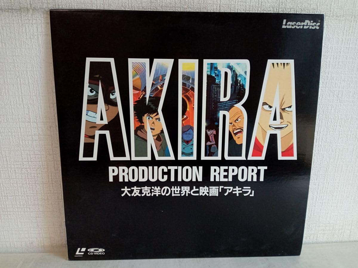 Amazon.co.jp: LD/AKIRA PRODUCTION REPORT/大友克洋の世界と映画